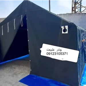 چادر برزنتی اصفهان کمپینگ اسکلتی عشایری 20 متری با لوله اسکلت
