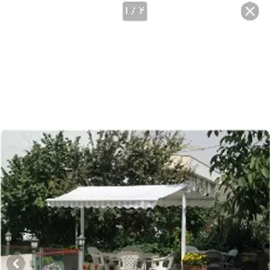 سایه بان
