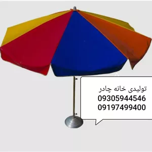 چتر پایه وسط قطر ۲متر ضد آب