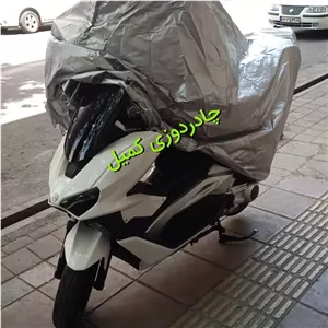 چادر موتور باکسر