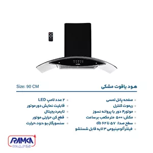 هود شومینه ای ایلیا استیل مدل یاقوت