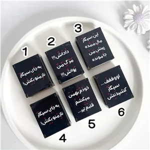 کبریت چوبی طرح نوشته