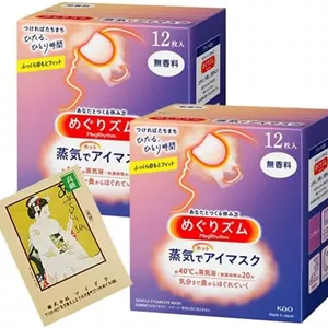 ماسک چشم بخار گرم ملایم مگوریسم وارداتی از ژاپن، ماسک چشم گرمایشی کمپرس گرم برای چشم، بسته 12 عددی، هدیه آرامش بخش برای خانم ها (2 جعبه، بدون عطر)