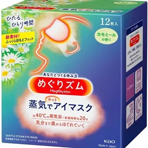 ماسک چشم بخار گرم مگریتم کینگ Kao MEGURISM با رایحه بابونه، 12 عددی، ساخت ژاپن