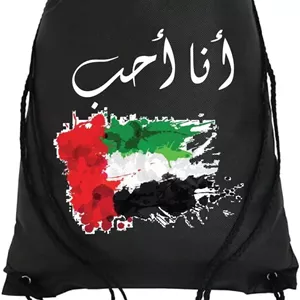 کیف بند دار ورزشی روز ملی امارات متحده عربی - با رنگ های قرمز، سبز، سفید و ترکیبی با استایل جشن بگیرید