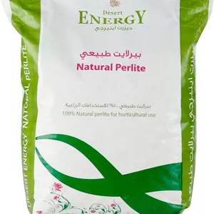 پرلیت طبیعی (10 لیتر) برای گیاهان آپارتمانی و گیاهان فضای باز