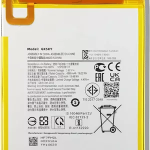 باتری جایگزین 9.48Wh HQ-3565N HQ-3565S برای گلکسی تب A7 لایت A7 لایت 8.7 اینچ 2021 مدل های SM-T220 SM-T225 SM-T225C SM-T225N با عملکرد بالا