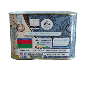 پنیر سفید لیقوان