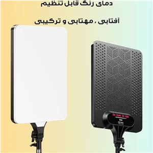 سافت لایت LED آکو AKO مدل RL19 بدون پایه