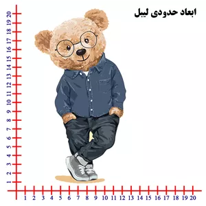استیکر پارچه و لباس DTF مدل خرس عینکی