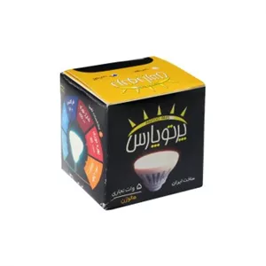 لامپ هالوژن سوزنی 5 وات تجاری پرتو پارس (Parto Pars) آفتابی