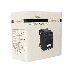 کنتاکتور 9 آمپر پارس اروند الکتریک