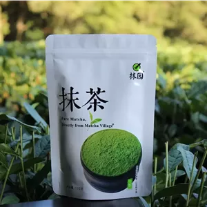 چای ماچا یوتام 100گرمی