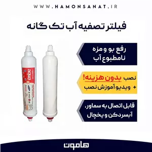آبسردکن 5 شیر موتور سکاپ