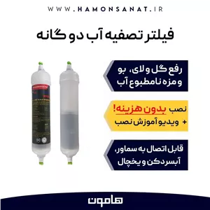 آبسردکن 5 شیر موتور سکاپ