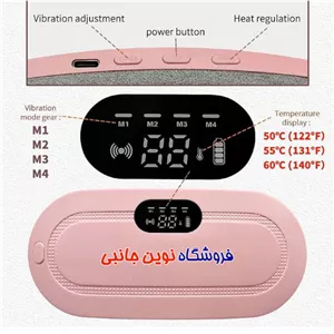 ماساژور قاعدگی بانوان مدل RPEIXYA اصلی (گرماویبره) ا RPEIXYA Portable Menstrual Heating Pad Electric Heating Massage ( تک / عمده )