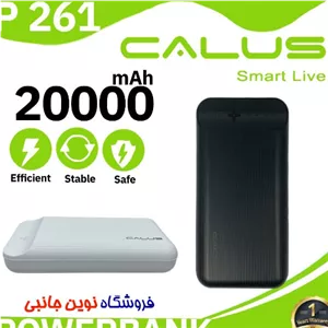 پاور بانک کالوس مدل P-261 فست شارژ 20000 میلی آمپر | CALUS P-261 MagSafe Lite Power Bank 20000mAh (تک/عمده)