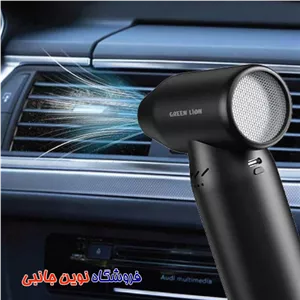 جت فن توربو گرین لاین مدل GB-206X Jet Force ا Green Lion Jet Force Air Blower 9000 RPM with 3 Gear Levels 200W Power (تک/عمده) 