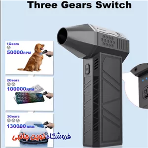سوپر جت فن قدرتمند X3 اصلی 130000RPM فقط 52 میلی ثانیه شارژی دارای باطری 3000 میلی آمپری ا LUSQI Super Power Turbo Fan X3 Black Portable Turbo Fan (تک/عمده) 