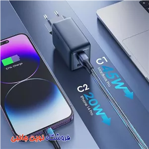 شارژر آداپتور 65 وات اورایمو مدل OCW-7652E به همراه کابل دو سر Type-C ا oraimo HyperGaN 65 65W GaN Wall Charger Kit with 100W CC Cable (تک / عمده )