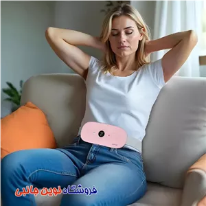 ماساژور گرم کننده قاعدگی گرین لاین  Bloom Heat ا Green Lion Bloom Heat Menstrual Heating Pad (تک / عمده)