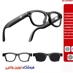 عینک هوشمند HK مدل HK01 GLASS دارای دوربین و سنسور Chat GPT AI ا HUAHONG HK01 GLass AI Smart Glasses With Camera (تک/عمده)