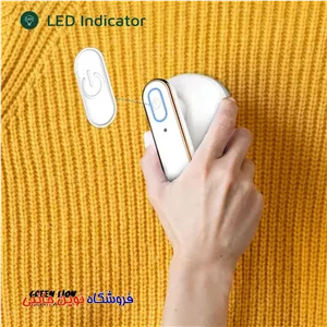 دستگاه پرزگیر لباس گرین لاین مدل Lint Y ا Green Lion Lint Y Lint Remover with 6-Blade Motor (تک / عمده)