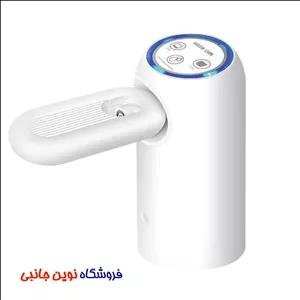 پمپ آب شارژی گرین لاین مدل GL-WD11 ا Green Lion Auto Water Pump with LED Indicator (تک / عمده)