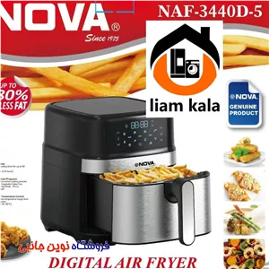 سرخ کن نوا مدل NAF-3440D بدون روغن ظرفیت 4.5 لیتر ا NOVA NAF-3440DG Yip oil-free fryer, capacity 6.5 liters (تک/عمده)