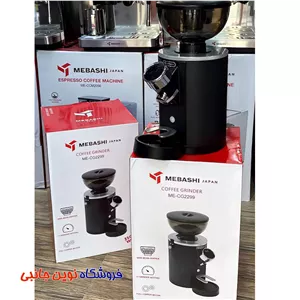 آسیاب قهوه مباشی مدل ME-CG2299 توان 350 وات ا Mebashi ME-CG2299 350w Coffee Grinder (تک / عمده)