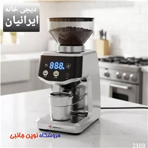 آسیاب قهوه مباشی مدل ME-CG2309 توان 150 وات ا Mebashi ME-CG2309 150w Coffee Grinder (تک / عمده)
