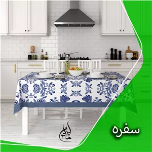 رومیزی ناهارخوری دور دوخت ایران خاتون در ابعاد و جنس متفاوت کد ۱۵