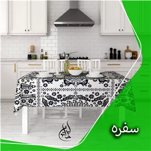رومیزی ناهارخوری دور دوخت ایران خاتون در ابعاد و جنس متفاوت کد ۱۶
