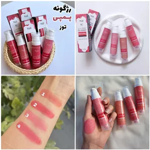 رژگونه مایع پمپی توز مدل NATURAL حجم 20 میل 1