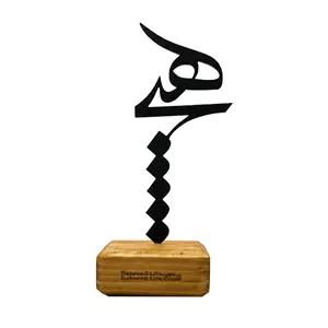 تندیس رومیزی پیکسل هوم مدل هیچ 305