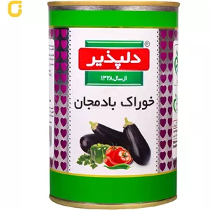 کنسرو خوراک بادمجان دلپذیر(410 گرمی)