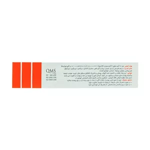 پماد کالاندولا دینه حجم 15 گرم