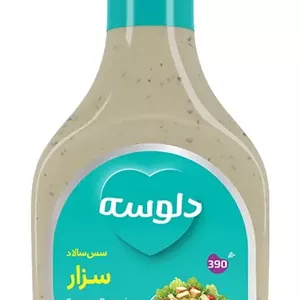 سس سالاد سزار دلوسه(390 گرمی)