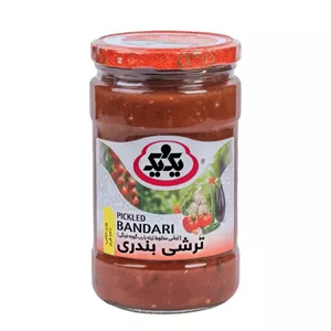 ترشی بندری یک و یک