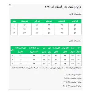 گوشی موبایل شیائومی مدل Redmi A5 دو سیم کارت ظرفیت 128 گیگابایت و رم 4 گیگابایت مشکی