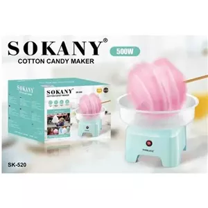 پشمک ساز سوکانی SK-520 سبز