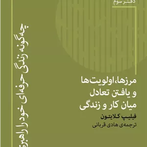 کنسرو لوبیا چیتی با سس گوجه فرنگی شیلتون