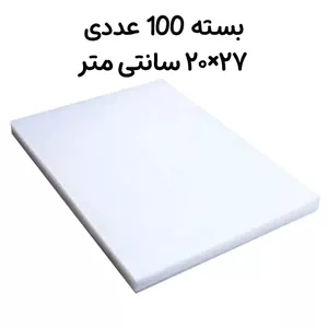 طلق صحافی 350 میکرون سایز 27×20 سانتیمتر
