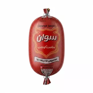 سوسیس بلغاری 70 درصد سوان وزن 1 کیلوگرم