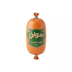 سوسیس کوکتل فندقی 70 درصد سوان وزن 1 کیلوگرم