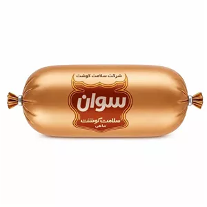 سوسیس کوکتل دودی 70 درصد سوان وزن 500 گرم (بسته بندی توری)