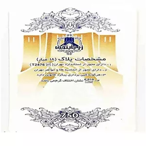 پودر قهوه لاته بوکشتاین