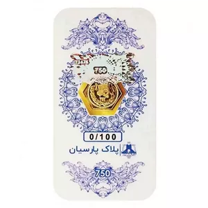 سکه گرمی طلا 18 عیار زر پایتخت مدل ZP100 