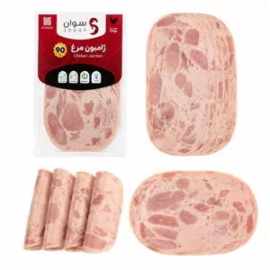 ژامبون مرغ 90 درصد سوان وزن 100 گرم (بسته بندی وکیوم)