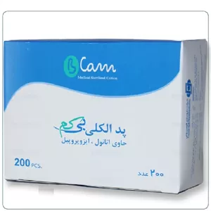 پد الکلی بیکم (جعبه ۲۰۰ عددی)